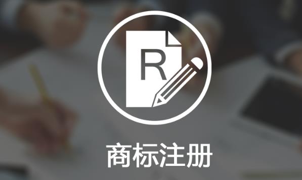 【商標】商標注冊證過期如何處理？
