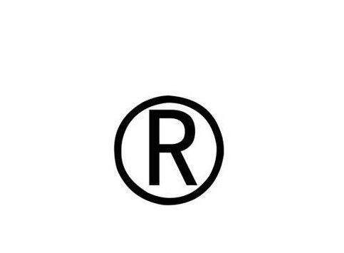 如何查詢商標(biāo)是否被注冊(cè)？