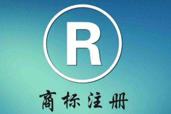 注冊(cè)服裝類商標(biāo)主要是哪幾個(gè)類別？