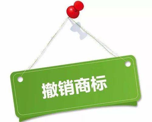 公司注銷后需要商標(biāo)轉(zhuǎn)讓嗎？