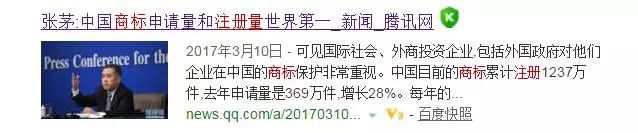 對惡意注冊商標(biāo)的行為，請拿起法律武器！