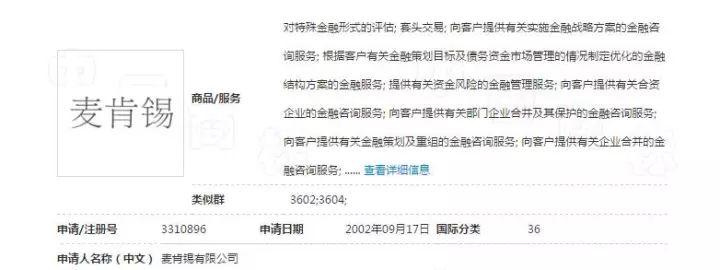 對惡意注冊商標(biāo)的行為，請拿起法律武器！