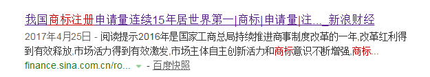 對惡意注冊商標(biāo)的行為，請拿起法律武器！