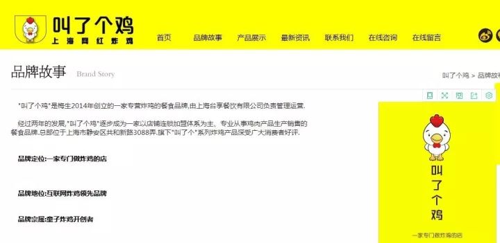 “叫了個雞”違背社會良好風尚被罰50萬?。Q定書）