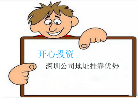 深圳代理記賬：代理記賬價(jià)格為什么差異這么大？
