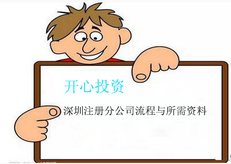 如何在電子稅務(wù)局變更財(cái)務(wù)負(fù)責(zé)人？