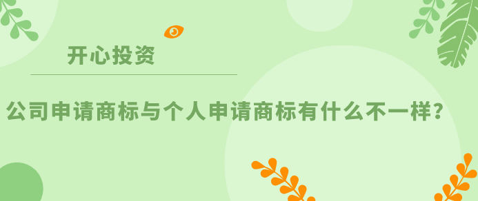 個人與用人單位解除勞動關(guān)系取得一次性補(bǔ)償收入，涉及的