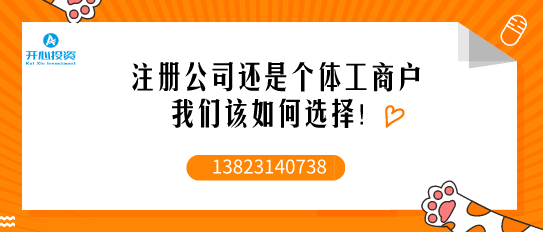 專業(yè)代理記賬公司告訴你：公司注冊(cè)資本可以變更嗎？[申