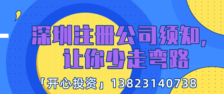 深圳代理記賬收費(fèi)受哪些方面影響？