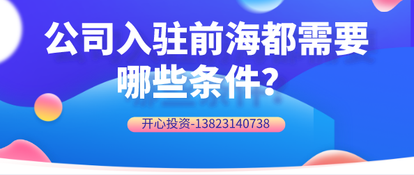出租住房和非住房都需要繳哪些稅費？