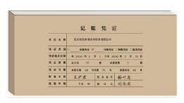 深圳代理記賬：企業(yè)納稅申報(bào)需注意哪些問題？