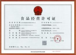 深圳注冊(cè)公司想辦理進(jìn)出口權(quán)應(yīng)該這么做-開心工商代辦溫