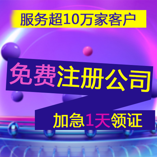 橋頭鎮(zhèn)會(huì)計(jì)代賬招牌，橋頭鎮(zhèn)代賬公司有哪些