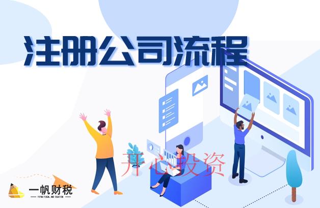 商標(biāo)變更的三個(gè)好處？費(fèi)用是多少？