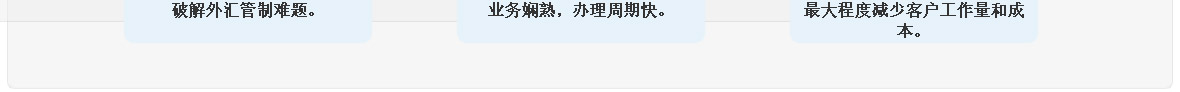 美國公司注冊(cè)_33.jpg