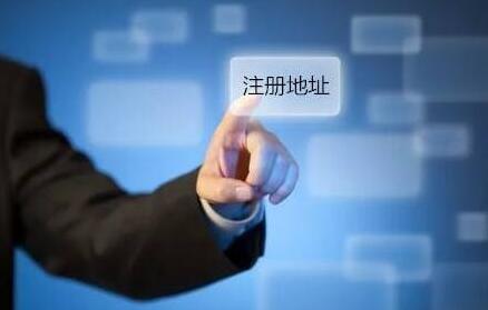 為什么選擇開心財(cái)稅注冊公司 全程網(wǎng)上辦理，開心財(cái)稅選