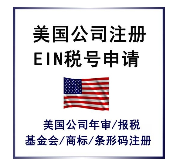 美國公司年審和報(bào)稅是什么？美國公司年審和報(bào)稅有什么區(qū)別？